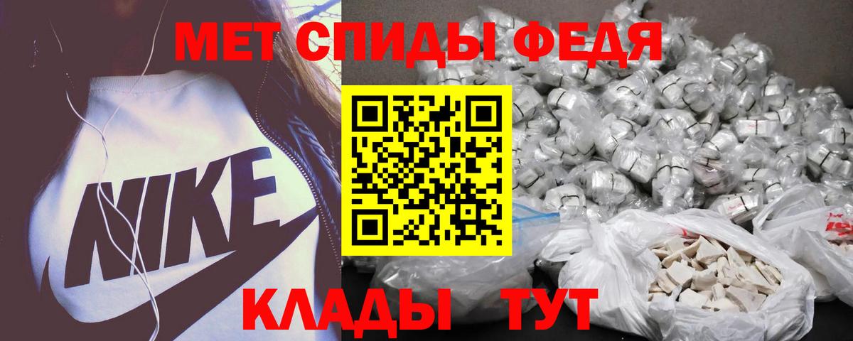 Щёлково  Амфетамин  Вход с VPN  АМФ Розовый  Амфетамин 