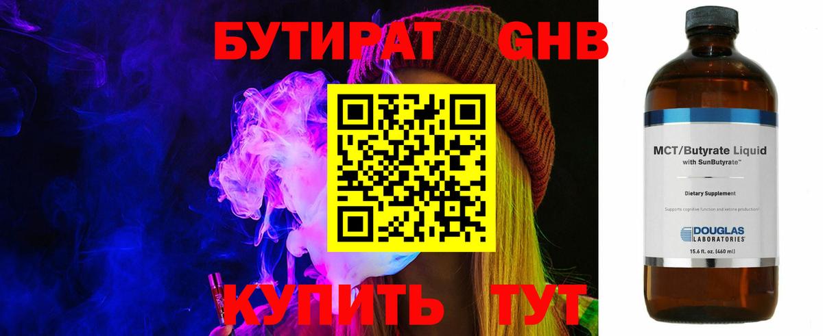 ГАШ Щёлково