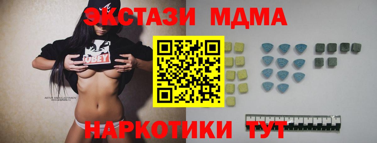 Ecstasy Philipp Plein  Вход с VPN  Щёлково  Экстази louis Vuitton 