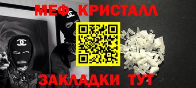 сатива Будённовск