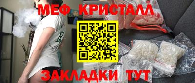 сатива Будённовск