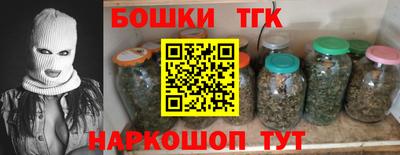 сатива Будённовск