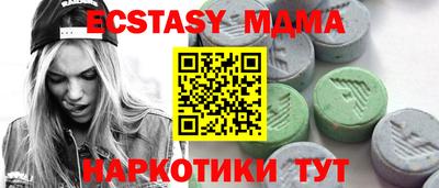 ПСИЛОЦИБИНОВЫЕ ГРИБЫ Бузулук