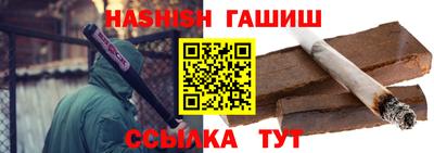 сатива Будённовск