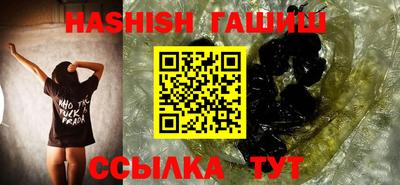 сатива Будённовск