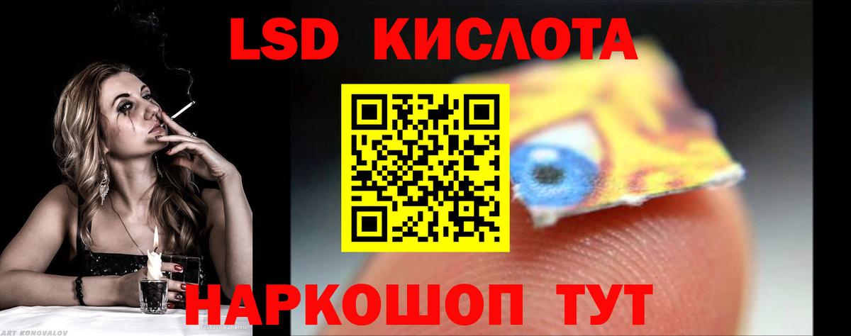 ЛСД экстази ecstasy Щёлково
