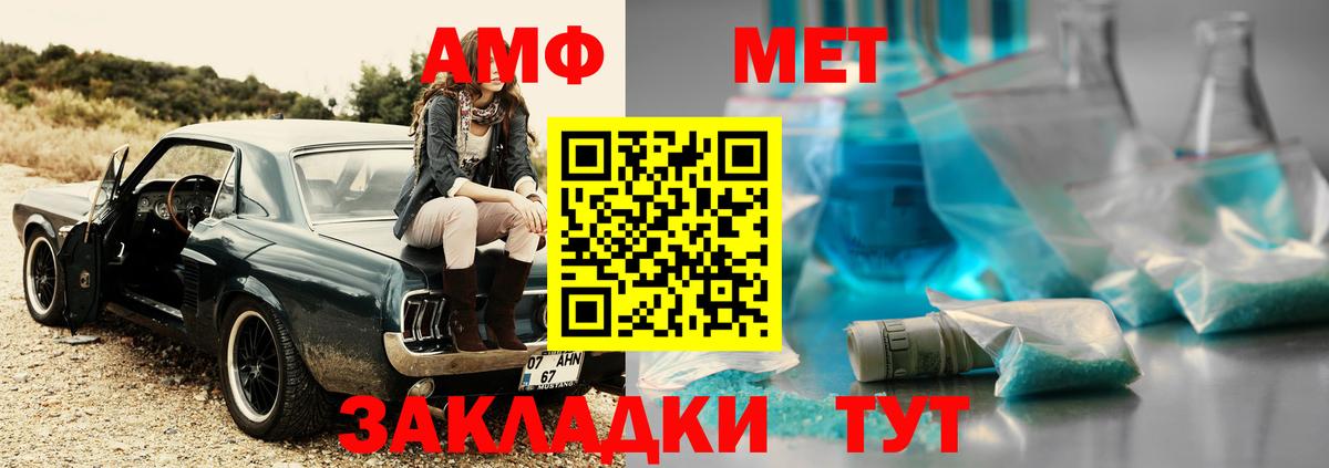 Меф МЯУ МЯУ   Вход с VPN  ГАШИШ  Каннабис  Щёлково  Где продают наркотики?  МЕТАМФЕТАМИН  Кокаин  Альфа ПВП СК кристаллы 
