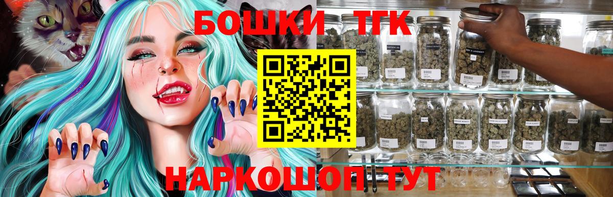 Шишки марихуана ГИДРОПОН  Вход с VPN  Шишки марихуана сатива  Бошки Шишки AK-47  Щёлково 